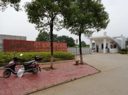 易路泰科技（江西）有限公司順利通過 SGS BSCI認證