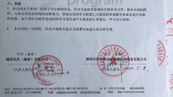 越美玩具（越南）有限公司2020ICTI認(rèn)證輔導(dǎo)項(xiàng)目啟動(dòng)中