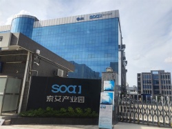 祝東莞市索艾電子科技有限公司在深圳創(chuàng)思維驗(yàn)廠網(wǎng)輔導(dǎo)下順利通過BSCI驗(yàn)廠