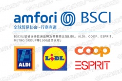 祝諸暨市飛泰針織有限公司2021年通過(guò)BSCI驗(yàn)廠