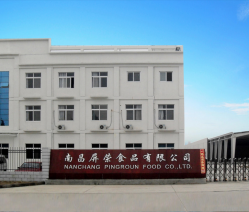 祝南昌屏榮食品有限公司通過(guò)星巴克驗(yàn)廠CSR社會(huì)責(zé)任審核