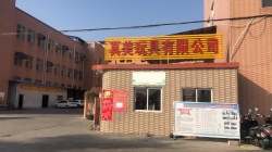 祝北流市真美玩具有限公司一次性通過(guò)ELEVATE審核SEDEX-4P驗(yàn)廠