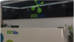 祝東莞市越祥實業(yè)有限公司通過ISO9001質(zhì)量認證、ISO14001環(huán)境管理體系認證