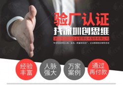 祝曲阜寶利箱包有限公司通過AIB食品認證審核