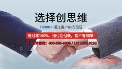 祝斯威斯帕克（香港）有限公司順利通過社會責任Ecovadis認證