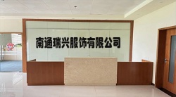 祝賀南通瑞興服飾有限公司2023年快速通過(guò)UL-Fanatics客戶驗(yàn)廠