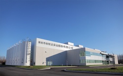 祝賀深圳市創(chuàng)世達(dá)實(shí)業(yè)股份有限公司2023年快速通過(guò)SGS-RCS認(rèn)證并取得證書