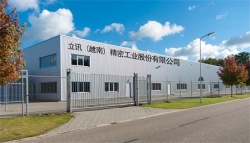 祝賀祝賀立訊（越南）精密工業(yè)股份有限公司2024年快速通過RBA認證