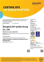 祝賀上海麥角硫因科技有限公司2025年快速通過BRC認證并取得A級證書